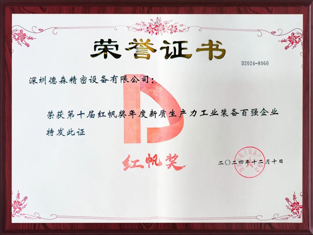 1763632712581019.jpg 1.jpg